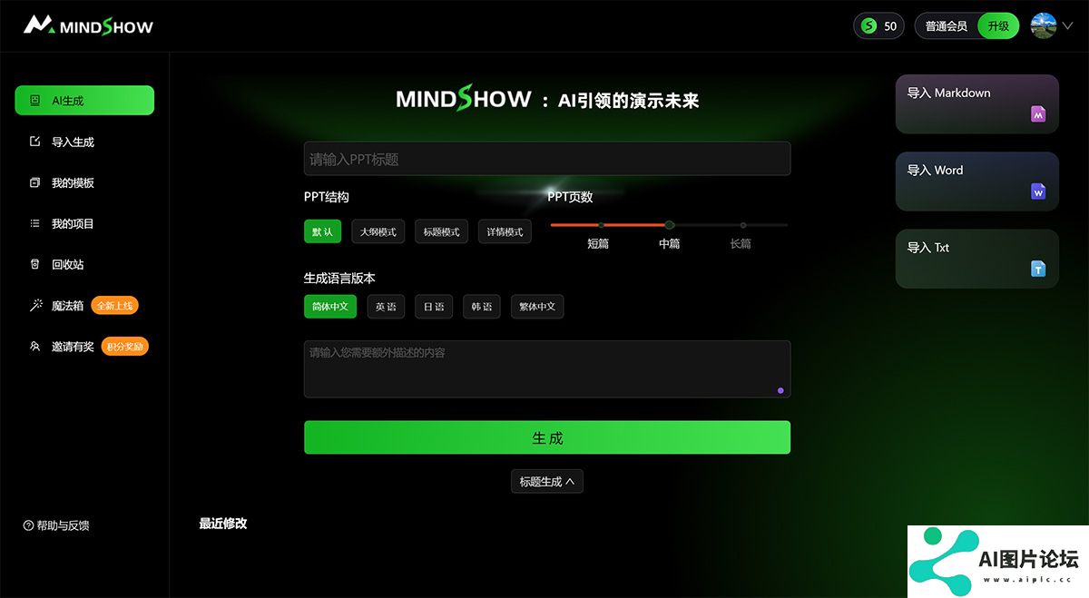 www.mindshow.jpg