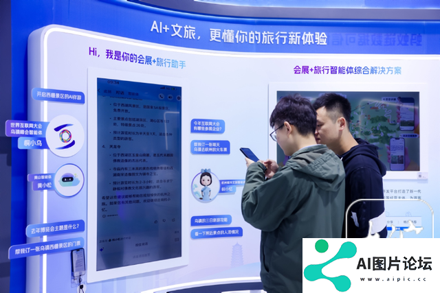“互联网之光”博览会在乌镇开幕 AI继续“唱主角”