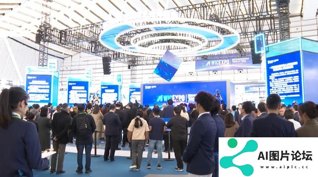 “互联网之光”博览会今天开幕 全面聚焦人工智能