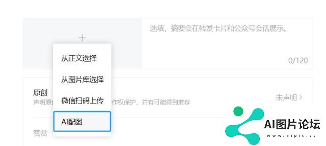 你会给AI署名吗？