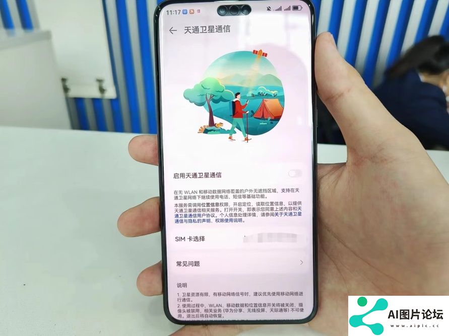 中国电信携7大战新业务品牌族群亮相品牌日盛会