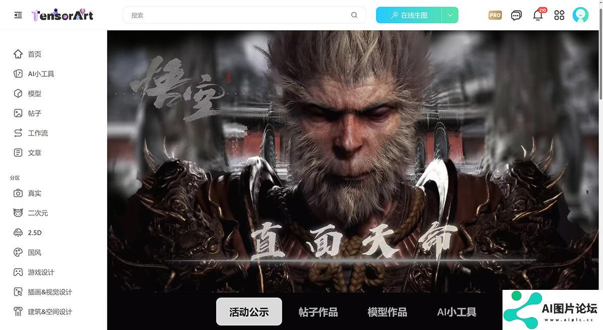 吐司-TusiArt.com---可在线生图的-AI-模型分享社区，还是免费的！---tusiart.jpg