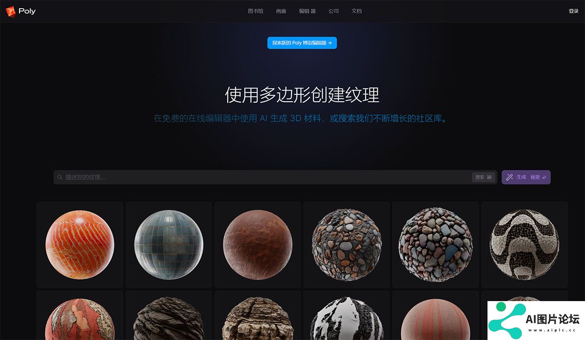withpoly.com.jpg