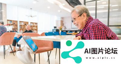 “AI+养老”，晚年更美好