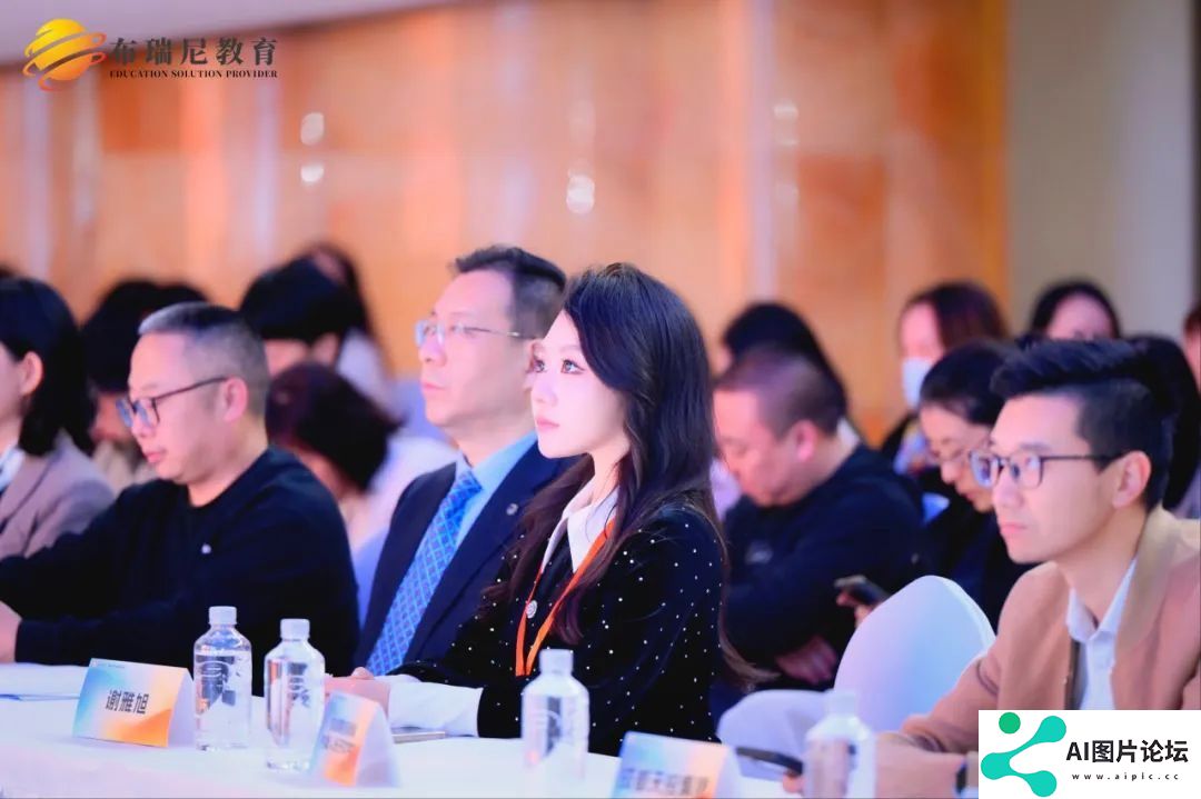 共同探讨“教育+人工智能”新路径