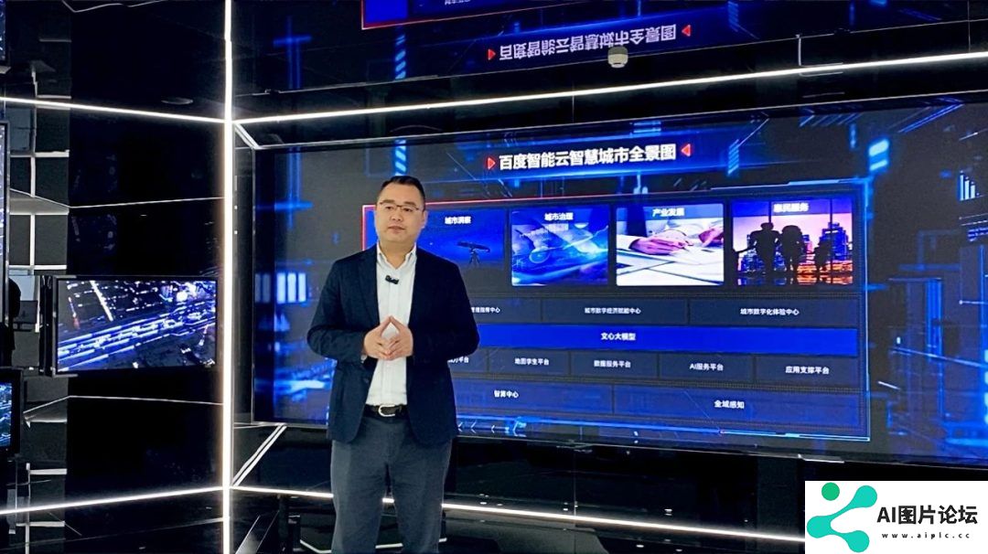人工智能如何赋能智慧城市建设？专访百度智能云政务业务部总经理傅鹏