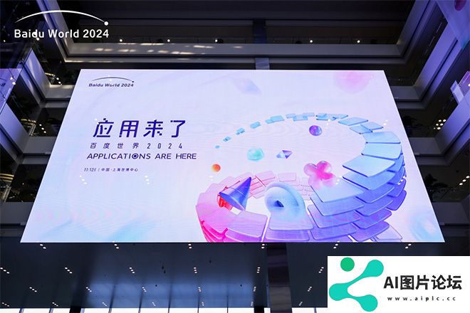 当充电这件小事遇上AI，Anker安克如何成为百度世界大会焦点？