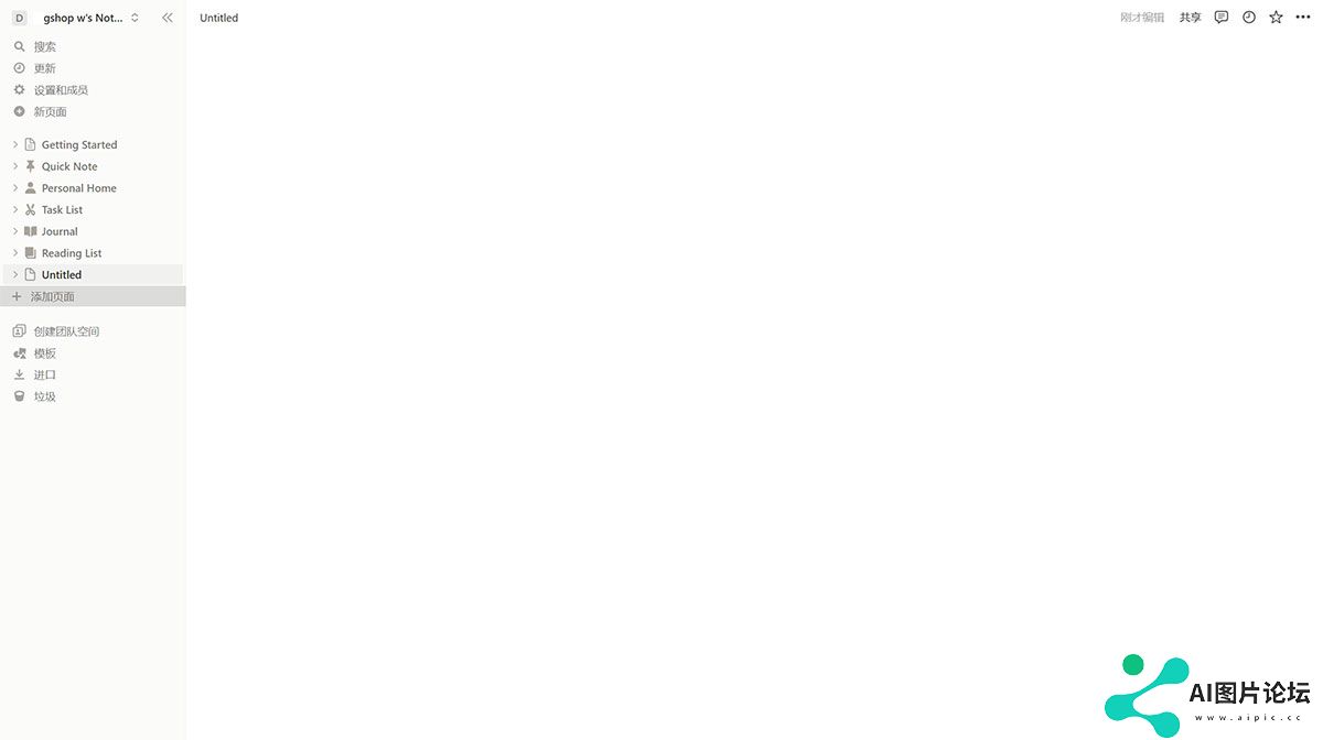 www.notion.so.jpg