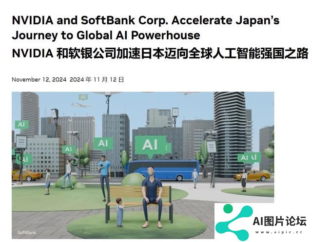 全球首个：英伟达与软银试运行“AI+5G” 电信网络