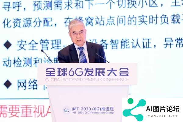 邬贺铨院士：“人工智能+6G”挑战很多，不宜乐观