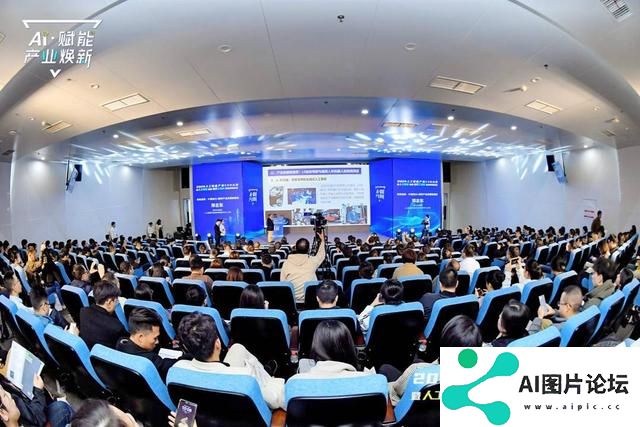 发布三大成果！2024人工智能产业CEO大会在蓉举办