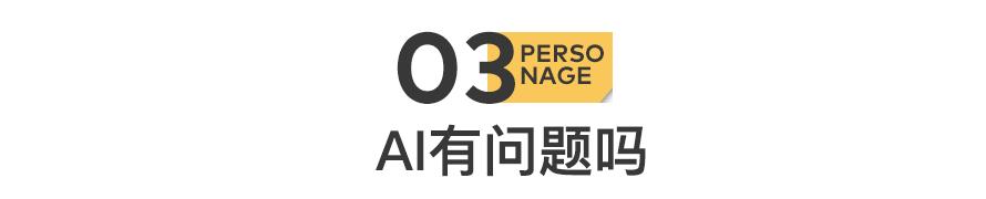 第一例AI机器人致死案，他已殉情