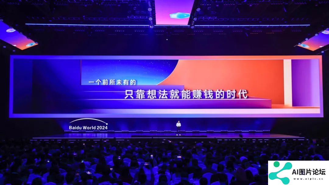 调用量激增约30倍！文心大模型火了，李彦宏：AI应用将迎爆发期！