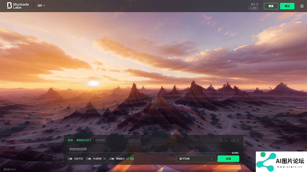 skybox.blockadelabs.com.jpg