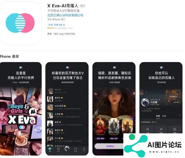 虚拟女友已没有前途，AI陪伴硬件或许才是未来