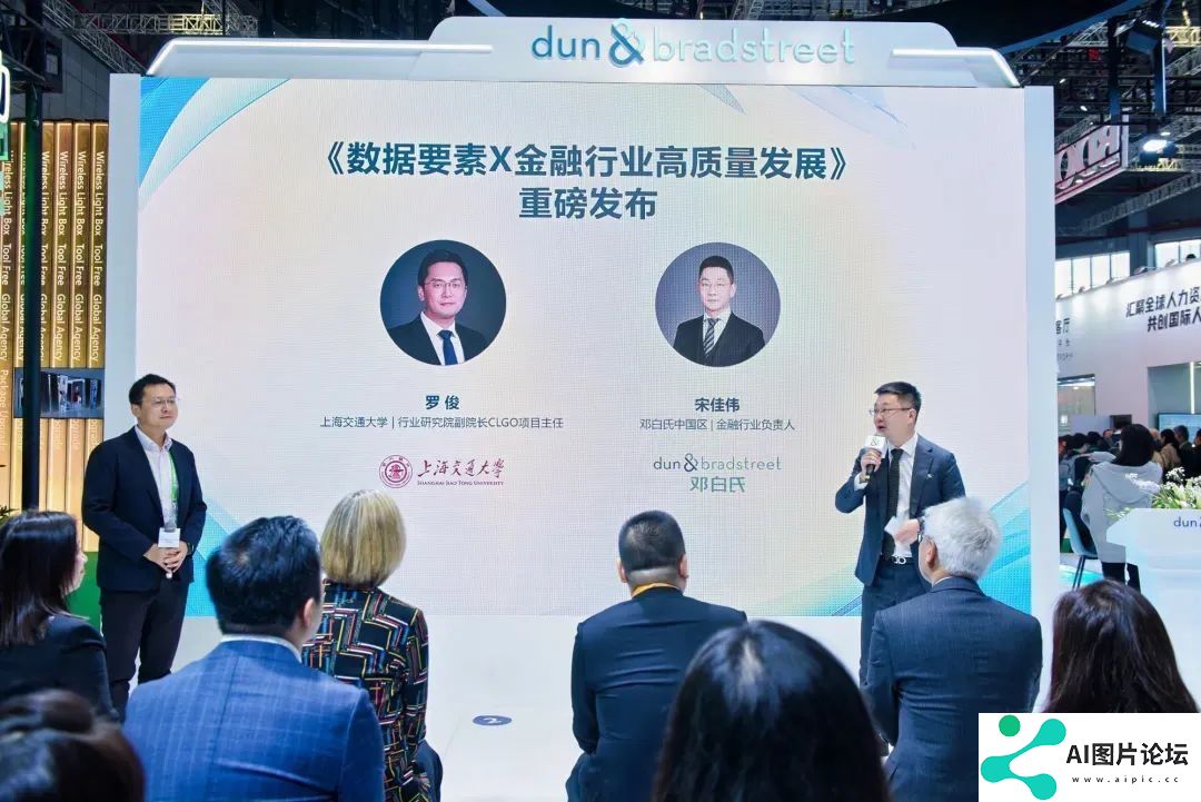 亚洲首发！全球企业大数据生成式人工智能助手来了！