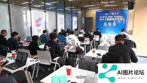 打造数字游民聚集地！“泰达杯”AI人工智能技术应用赛项展演成功举办