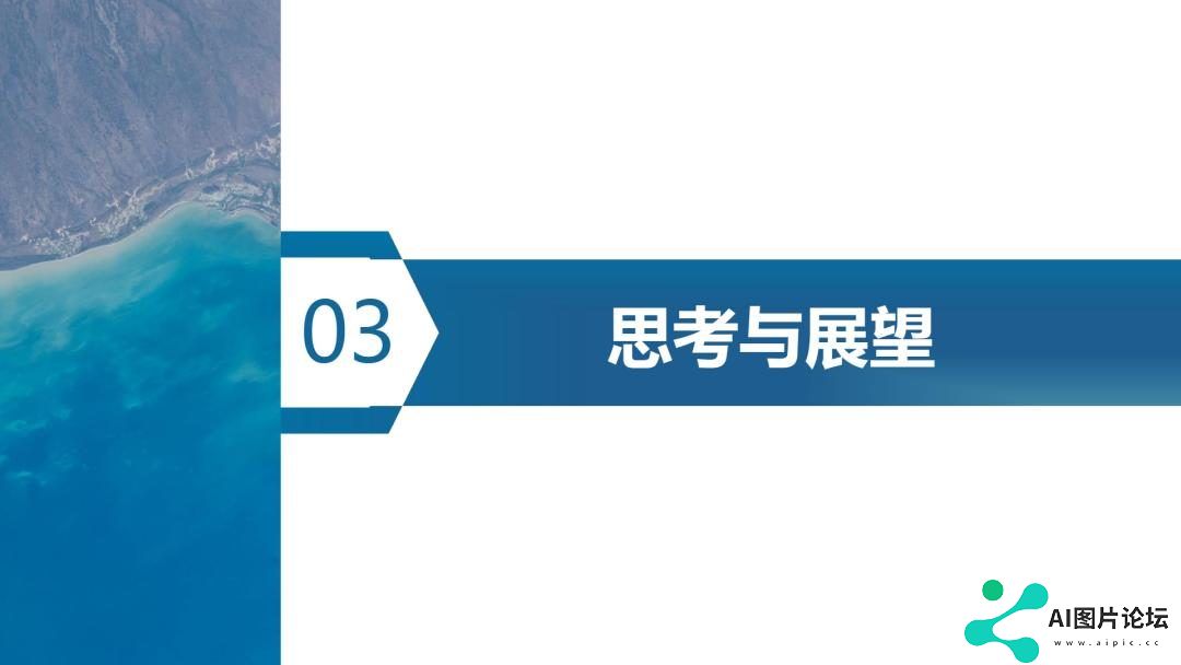 学会年会报告分享 