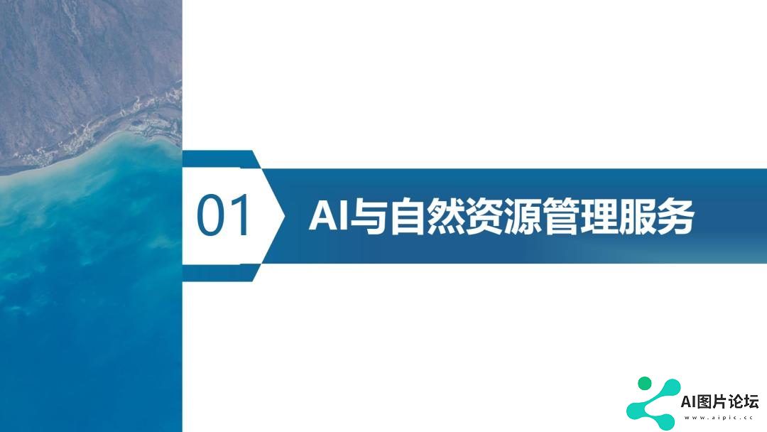 学会年会报告分享 