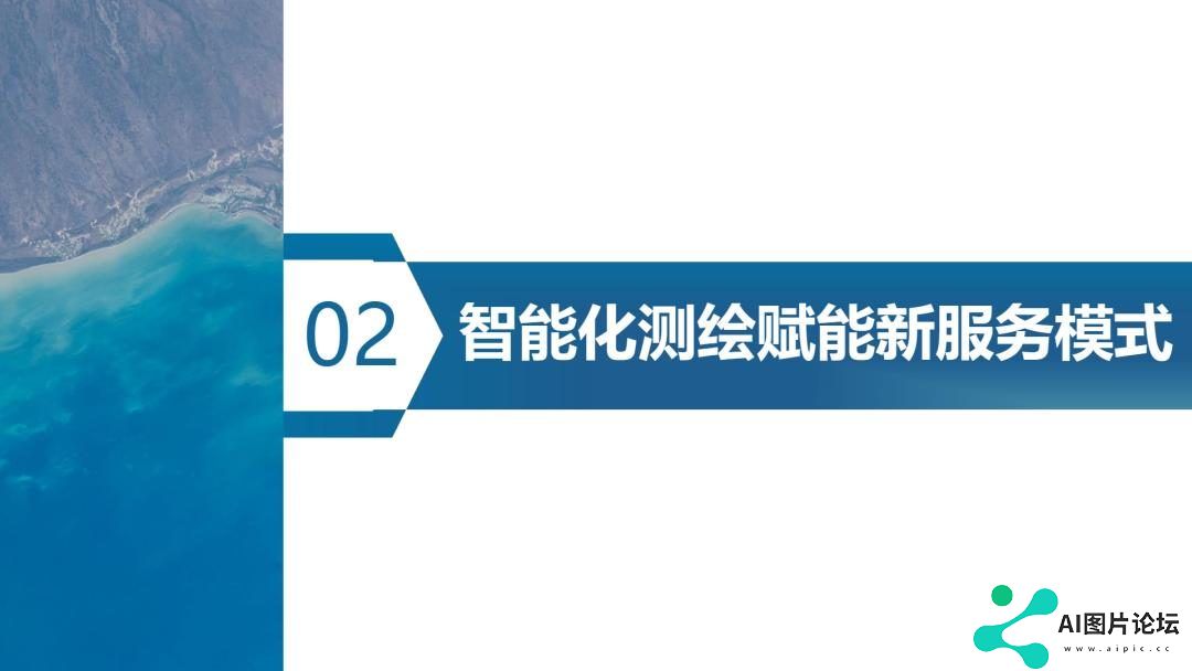 学会年会报告分享 