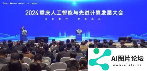 重庆发布三年行动计划：建设“人工智能+”创新城市 算力核心产业规模达到1500亿元
