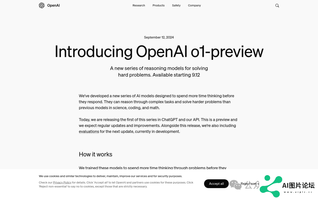 OpenAI未来猛料全曝光！奥特曼承认自己最大弱点是产品