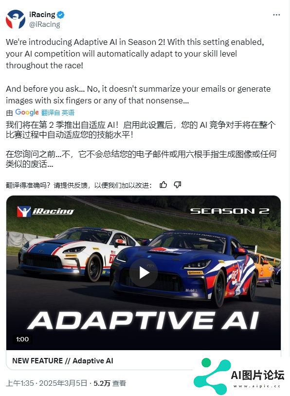 赛车游戏《iRacing》引入自适应 AI：电脑对手难度可根据玩家水平动态调整