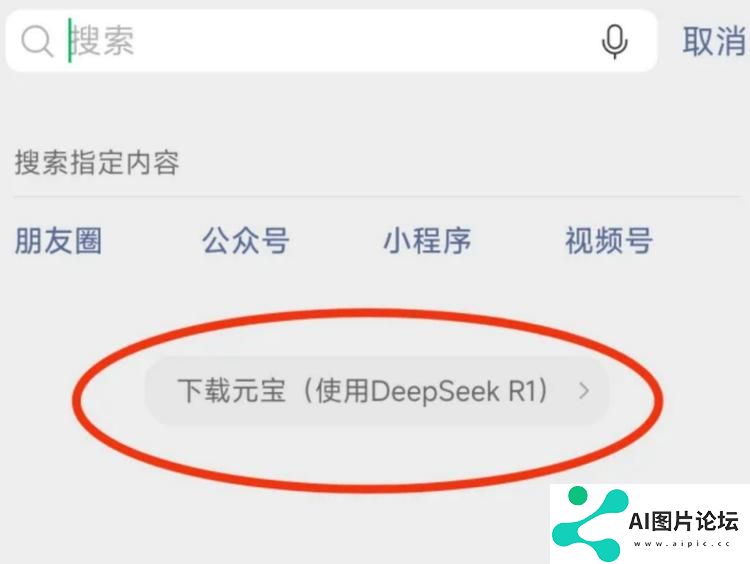 2025，中国互联网公司们正重启一场“大乱斗”