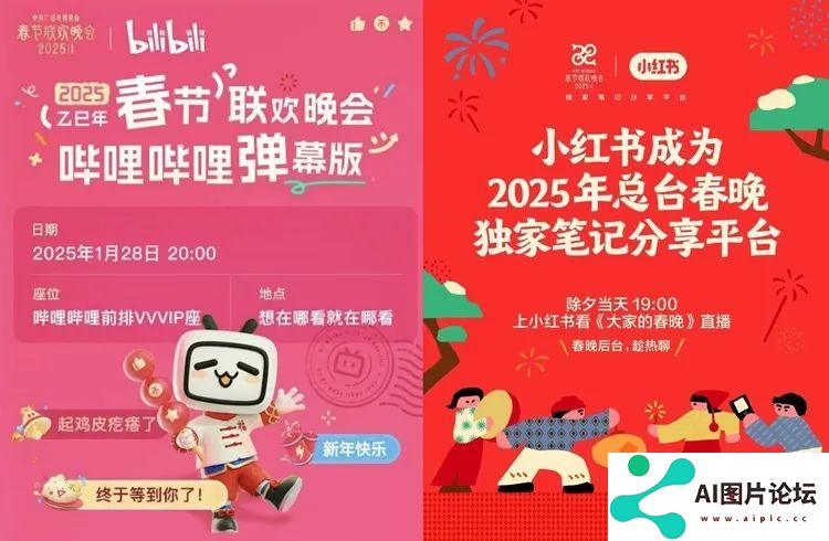 2025，中国互联网公司们正重启一场“大乱斗”