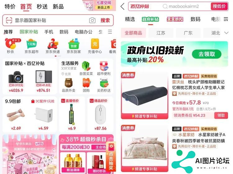 2025，中国互联网公司们正重启一场“大乱斗”