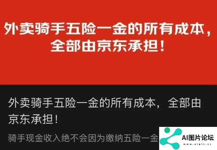 2025，中国互联网公司们正重启一场“大乱斗”