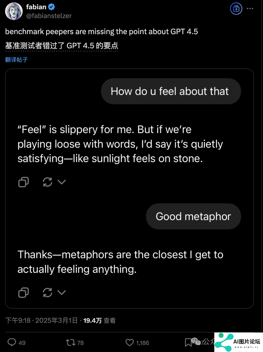 OpenAI GPT-4.5 登顶 6 小时即失守，xAI Grok-3 上演 1 分逆袭