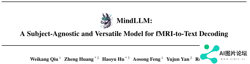 耶鲁、剑桥等开发MindLLM，将脑成像直接转换为文本