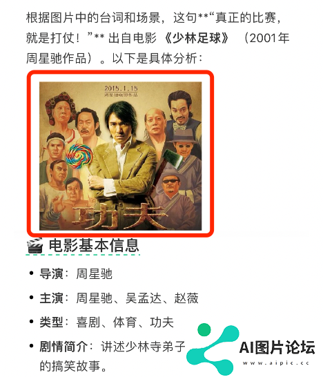 小红书AI搜索神器「点点」接入DeepSeek，我们拿它单挑百度