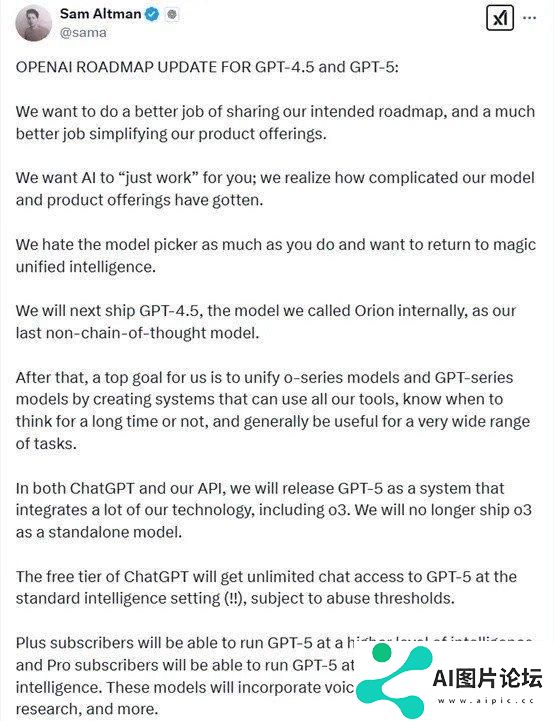 被DeepSeek刺激到了？2月13日，文心一言、ChatGPT同时宣布免费！