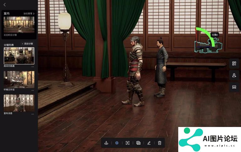 AIGC如何贯穿剧集制作？腾讯在线视频刘羽拆解案例