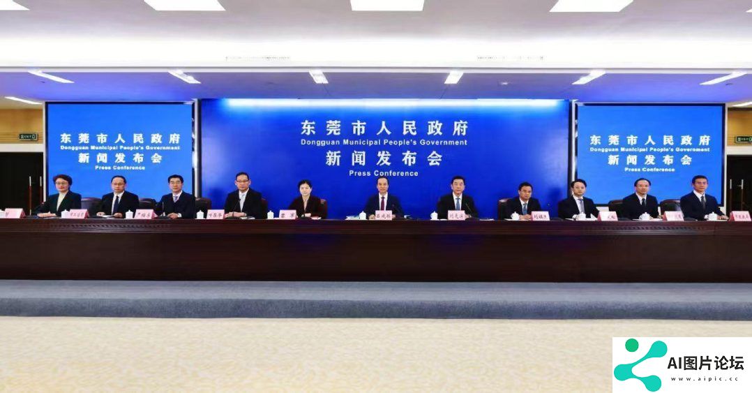 东莞2025年“一号文”发布 聚焦“人工智能+先进制造”