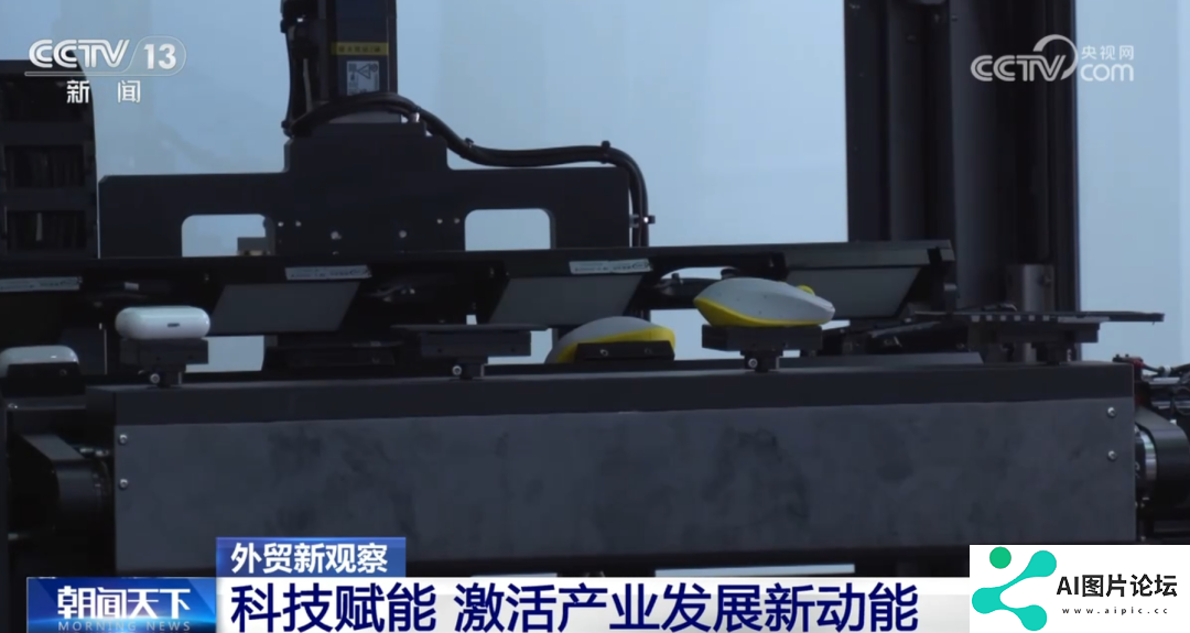 “人工智能+”助力外贸高质量发展 科技赋能激活产业发展新动能