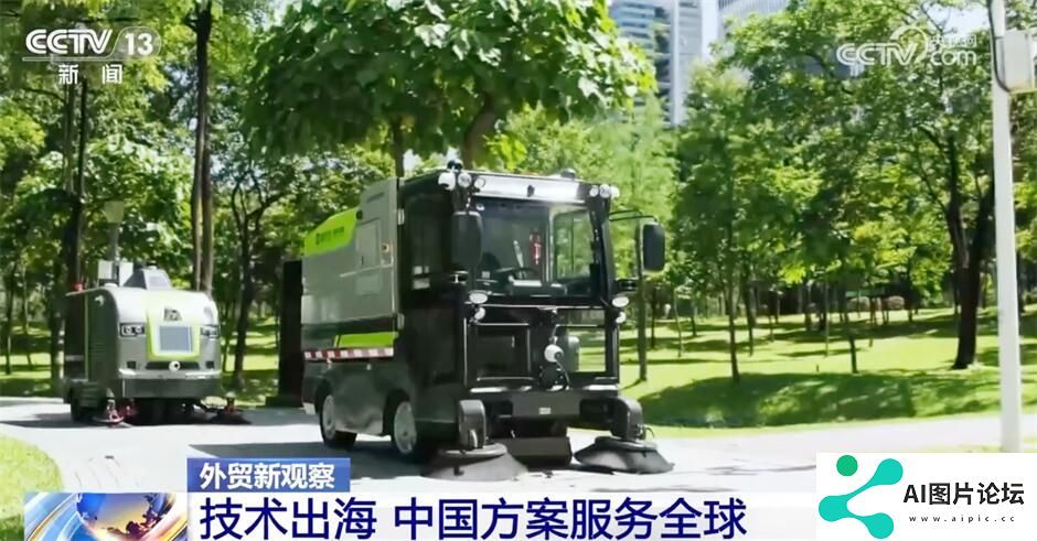 “人工智能+”助力外贸高质量发展 科技赋能激活产业发展新动能