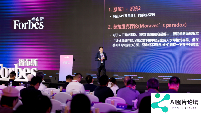 解码未来：专家学者揭示人工智能发展的“底层逻辑”