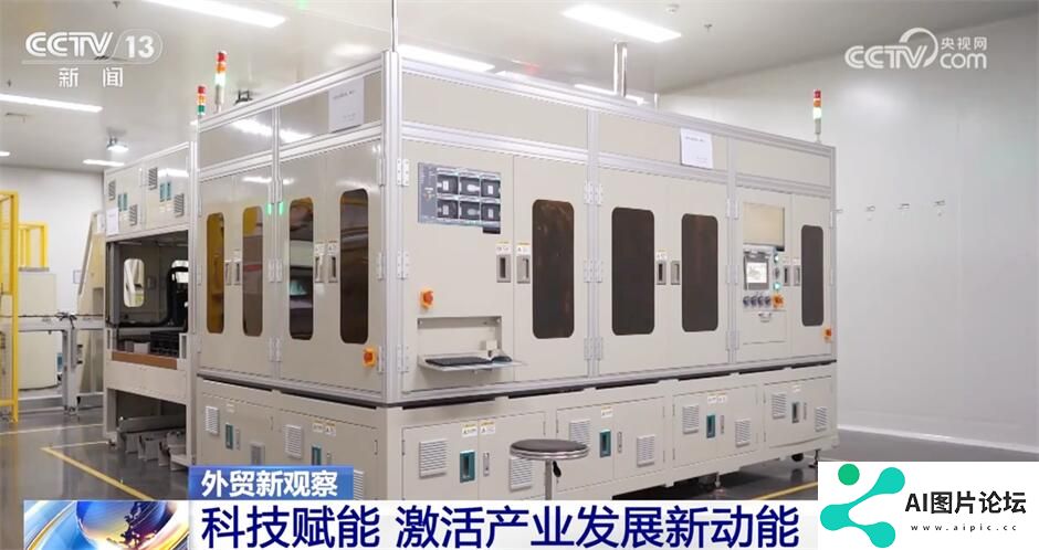 “人工智能+”助力外贸高质量发展 科技赋能激活产业发展新动能