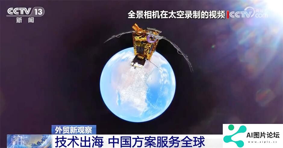 “人工智能+”助力外贸高质量发展 科技赋能激活产业发展新动能