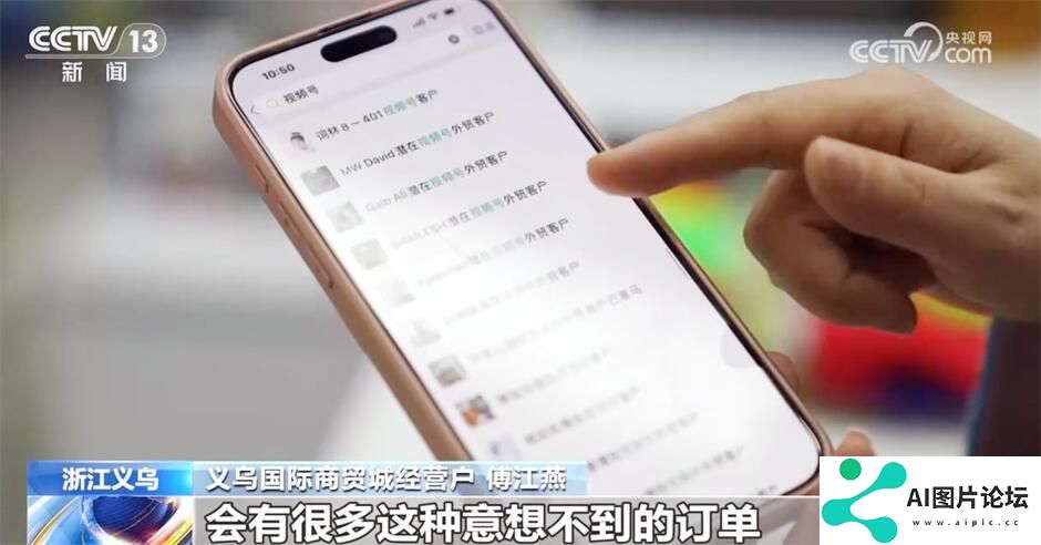 “人工智能+”助力外贸高质量发展 科技赋能激活产业发展新动能
