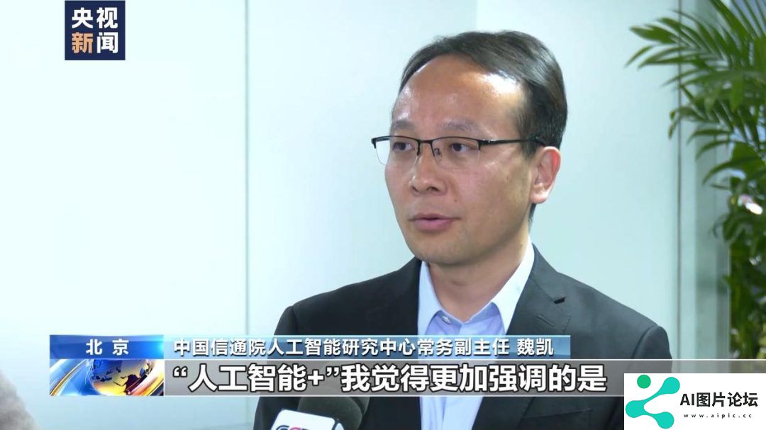 +什么？怎么+？一文读懂政府工作报告中“人工智能+”的含义→