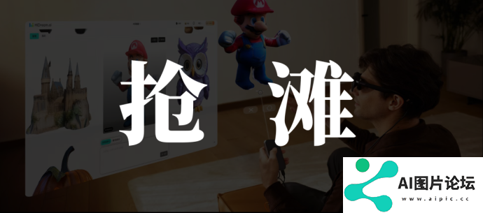 AI成关键卖点，Rokid们的致命伤