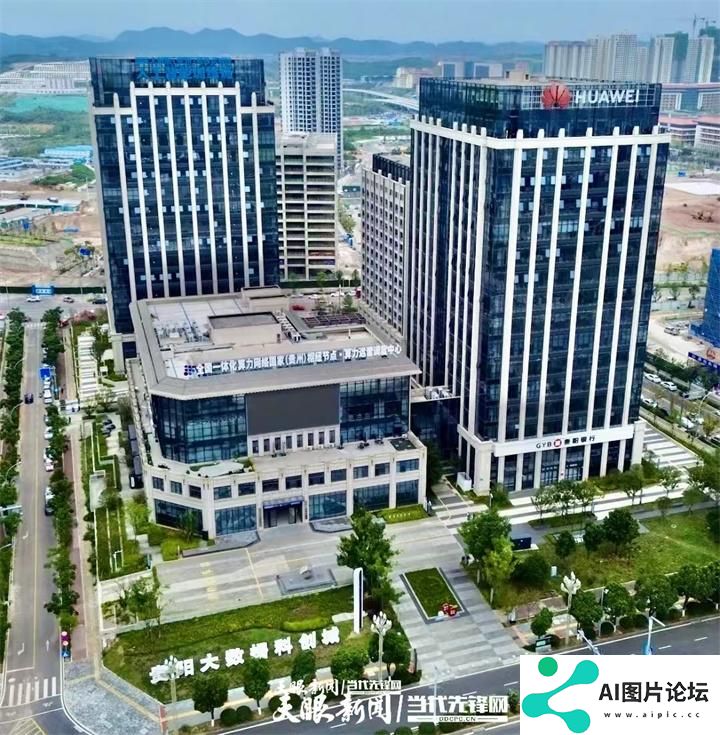 民进贵州省委：抓住大机遇加快发展贵州人工智能产业