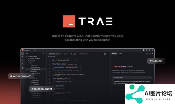 字节跳动发布 AI 中文 IDE“Trae”：内置 GPT-4o