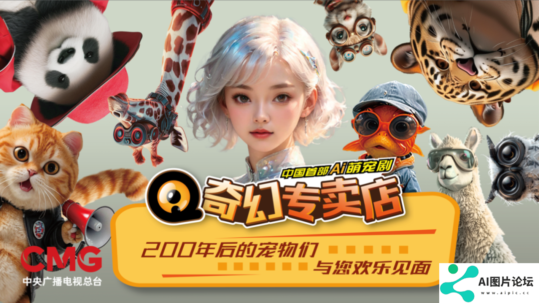 2024 AIGC微短剧创作与传播报告（上篇）： 2024AIGC微短剧发展现状、创作特点和得失