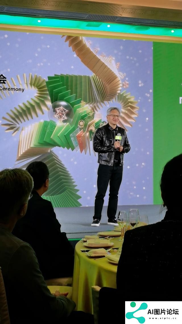 黄仁勋亮相英伟达北京迎春会现场：人工智能新时代已开始，AI创造非凡机遇