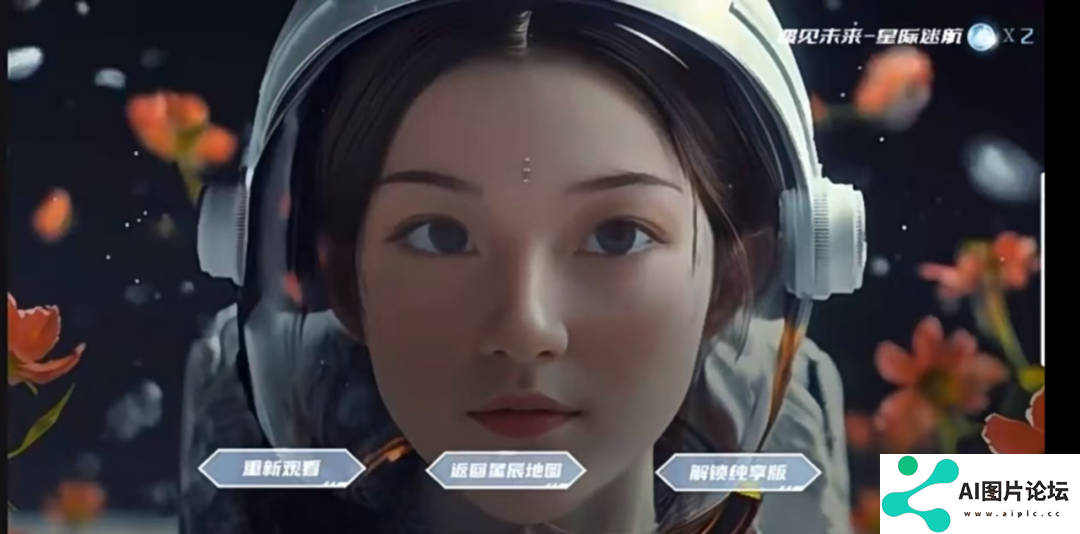 2024 AIGC微短剧创作与传播报告（上篇）： 2024AIGC微短剧发展现状、创作特点和得失